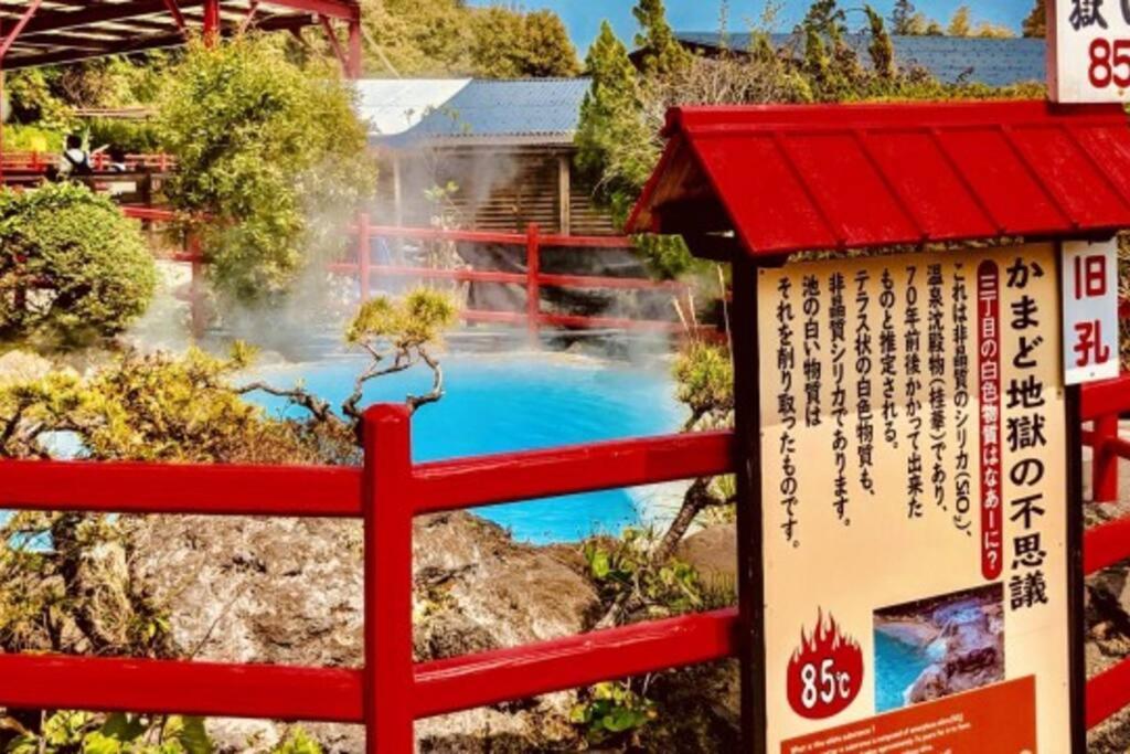 The House Of Calmness Beppu Exterior foto